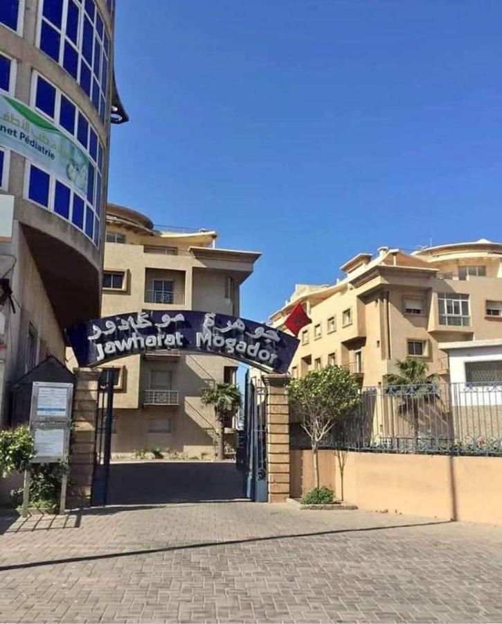 Appartement بإقامة الجوهرة *